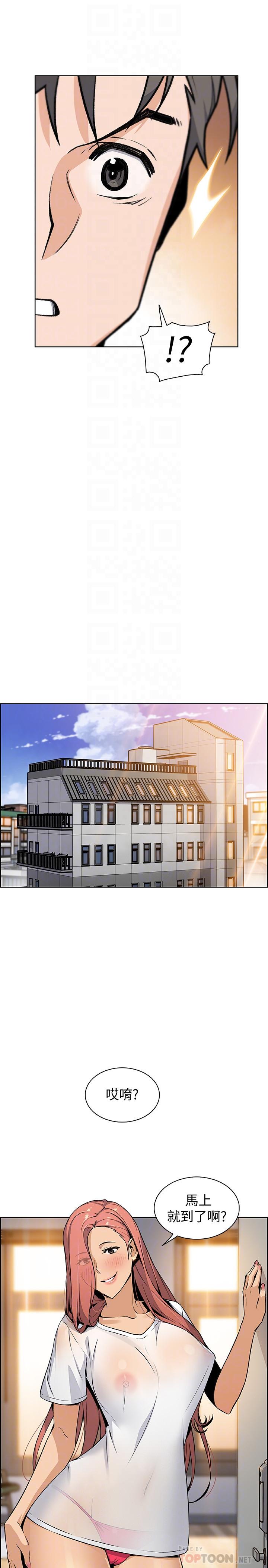 前女友变女佣[h漫]韩漫全集-前女友变女佣-第40話-手上握著正玄的秘密无删减无遮挡章节图片 
