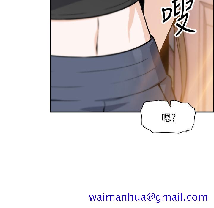 前女友变女佣[h漫]韩漫全集-前女友变女佣-第41話-未婚妻的突襲檢查无删减无遮挡章节图片 