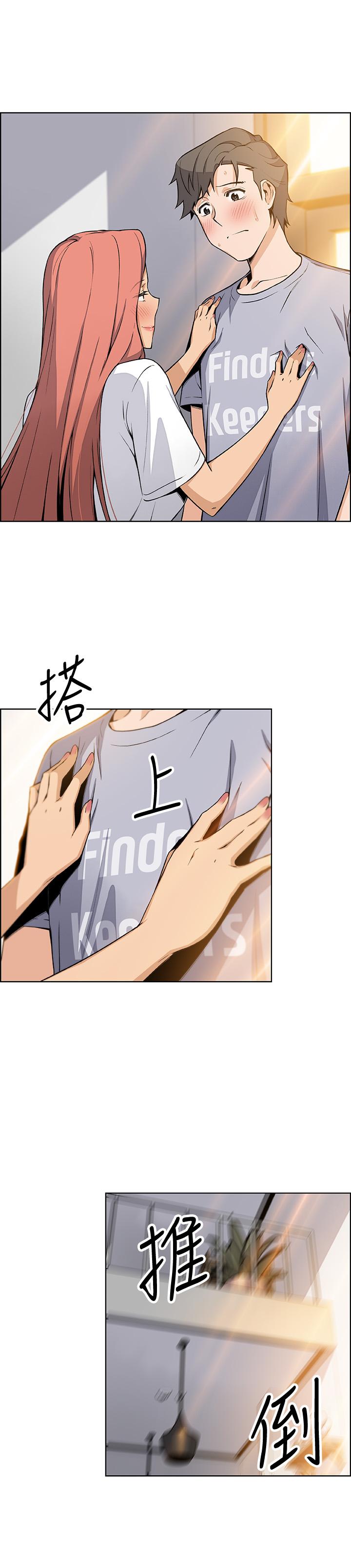 前女友变女佣[h漫]韩漫全集-前女友变女佣-第41話-未婚妻的突襲檢查无删减无遮挡章节图片 