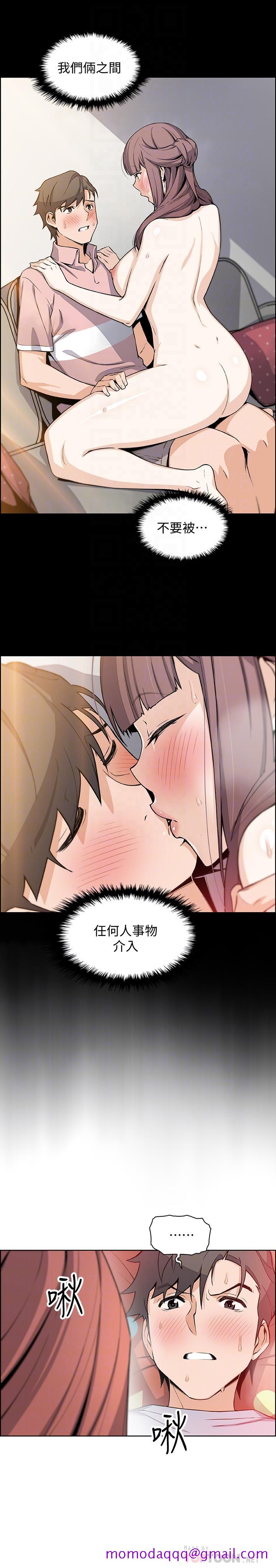 前女友变女佣[h漫]韩漫全集-前女友变女佣-第41話-未婚妻的突襲檢查无删减无遮挡章节图片 