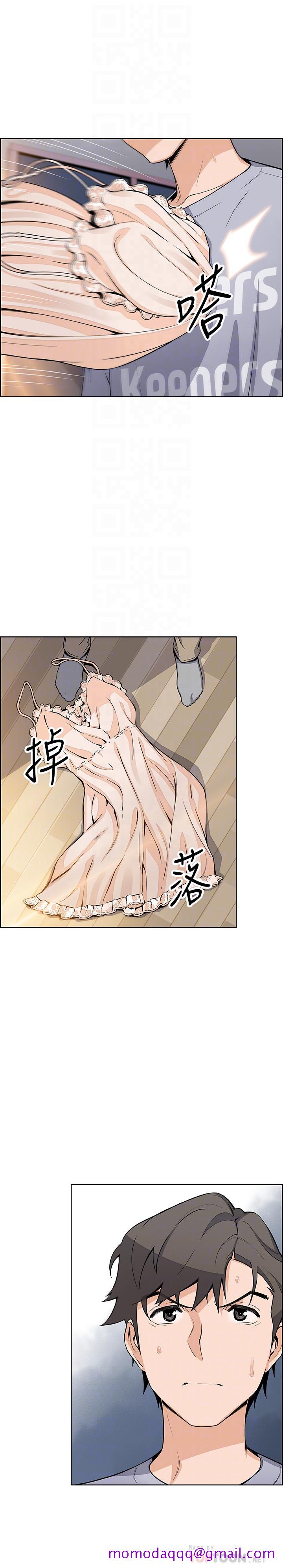 前女友变女佣[h漫]韩漫全集-前女友变女佣-第42話-知道了幫傭的真實身份无删减无遮挡章节图片 
