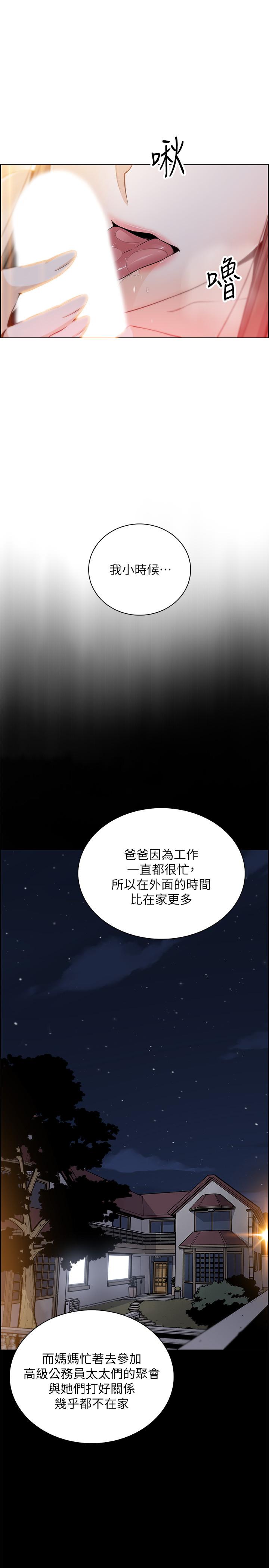 前女友变女佣[h漫]韩漫全集-前女友变女佣-第42話-知道了幫傭的真實身份无删减无遮挡章节图片 