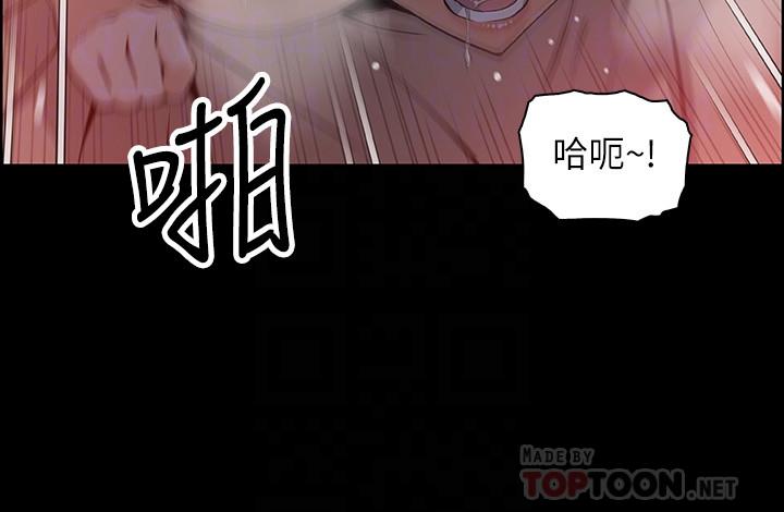 前女友变女佣[h漫]韩漫全集-前女友变女佣-第43話-態度180度大轉變无删减无遮挡章节图片 