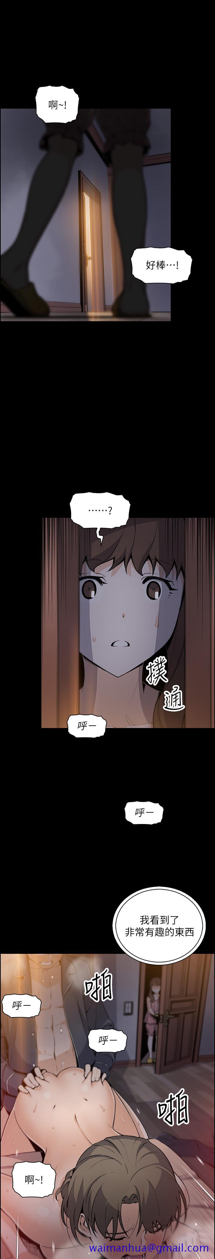 前女友变女佣[h漫]韩漫全集-前女友变女佣-第43話-態度180度大轉變无删减无遮挡章节图片 