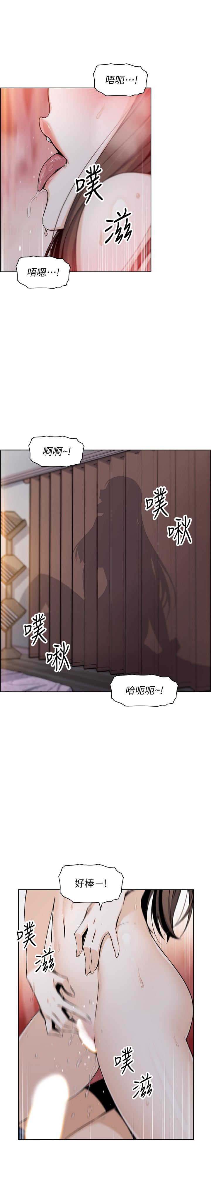 前女友变女佣[h漫]韩漫全集-前女友变女佣-第44話-對正玄不變的心意无删减无遮挡章节图片 