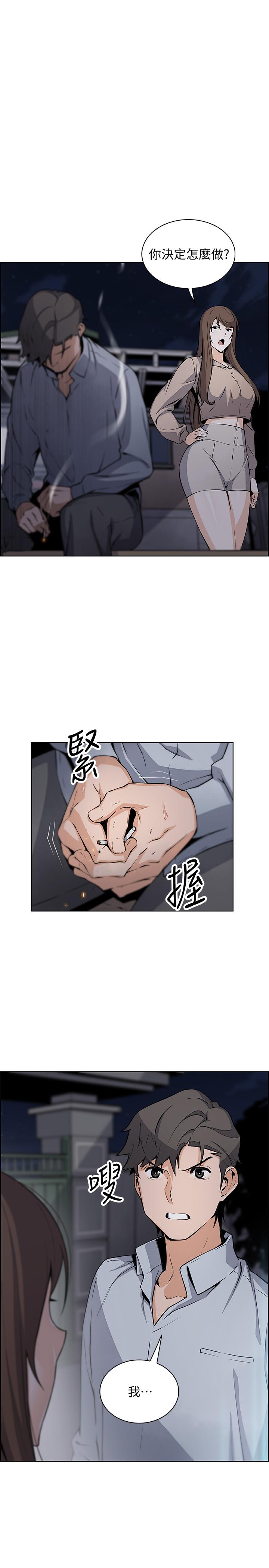 前女友变女佣[抖漫]韩漫全集-前女友變女傭-第45話-去找高利貸業者的泰俊无删减无遮挡章节图片 
