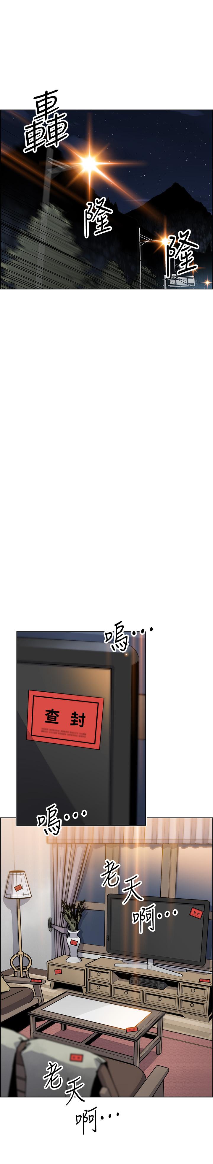 前女友变女佣[抖漫]韩漫全集-前女友變女傭-第45話-去找高利貸業者的泰俊无删减无遮挡章节图片 