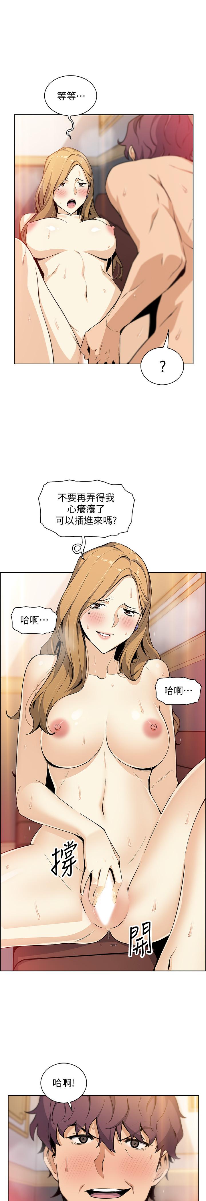 前女友变女佣[抖漫]韩漫全集-前女友變女傭-第45話-去找高利貸業者的泰俊无删减无遮挡章节图片 