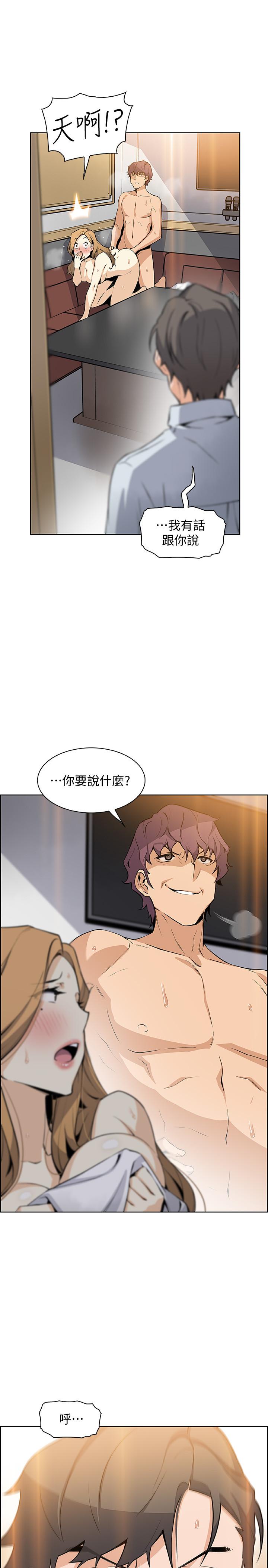 前女友变女佣[抖漫]韩漫全集-前女友變女傭-第45話-去找高利貸業者的泰俊无删减无遮挡章节图片 