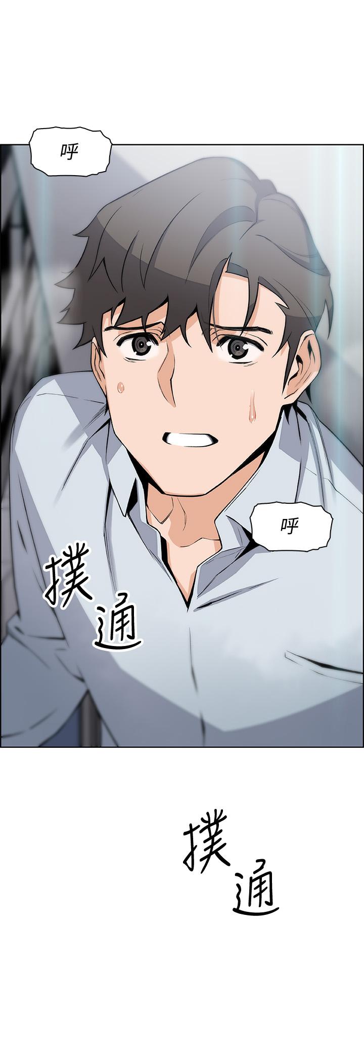 前女友变女佣[h漫]韩漫全集-前女友变女佣-第46話-為了找正玄和混混決一勝負无删减无遮挡章节图片 