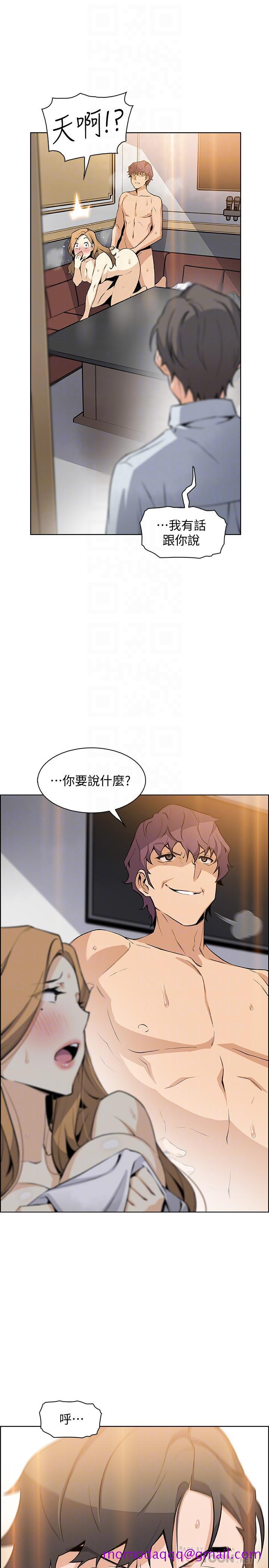 前女友变女佣[h漫]韩漫全集-前女友变女佣-第46話-為了找正玄和混混決一勝負无删减无遮挡章节图片 