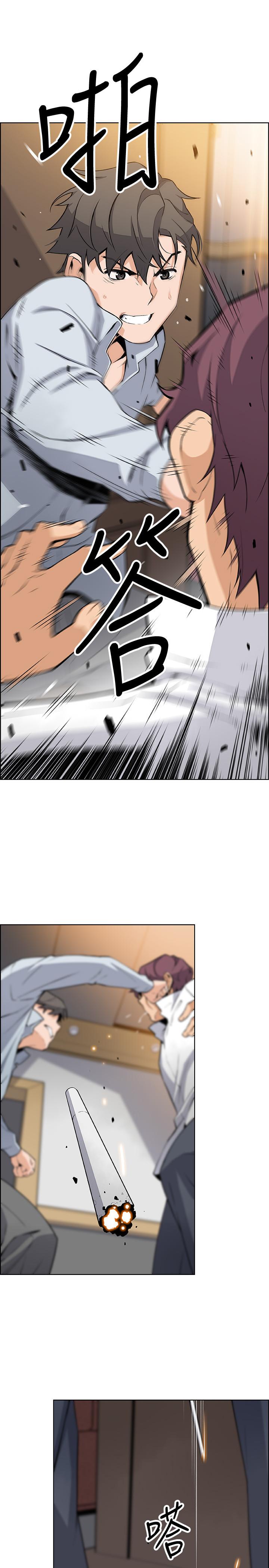 前女友变女佣[h漫]韩漫全集-前女友变女佣-第47話-重新開始的初戀无删减无遮挡章节图片 