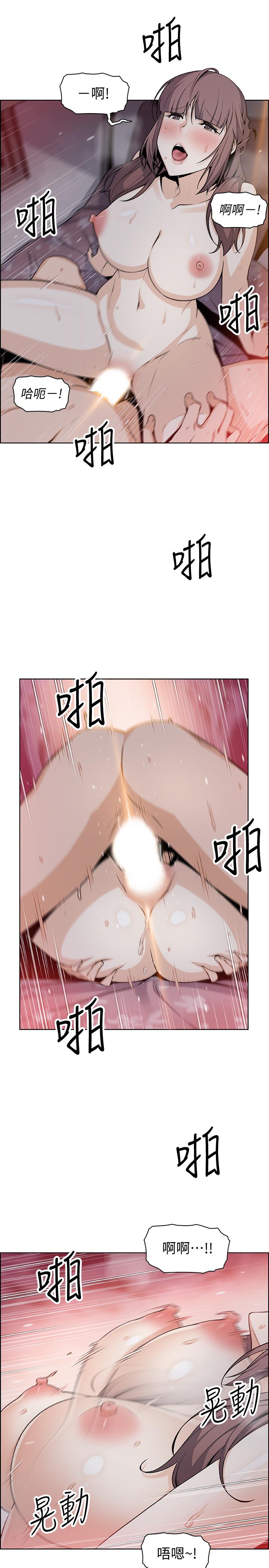 前女友变女佣[h漫]韩漫全集-前女友变女佣-第48話-射進來，我想要有你的孩子无删减无遮挡章节图片 