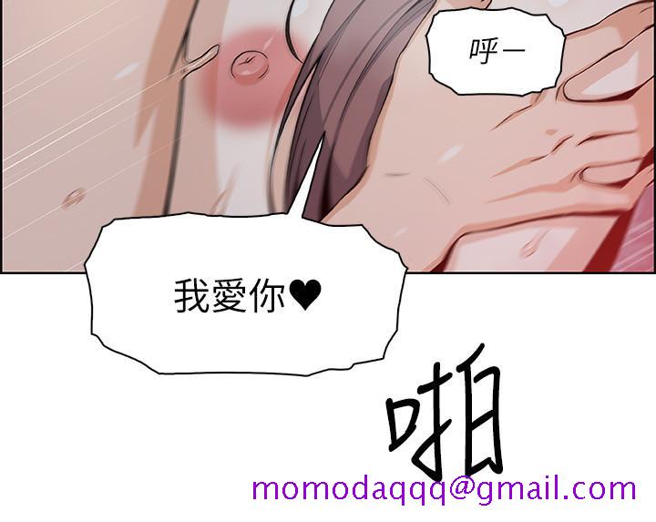 前女友变女佣[h漫]韩漫全集-前女友变女佣-第48話-射進來，我想要有你的孩子无删减无遮挡章节图片 