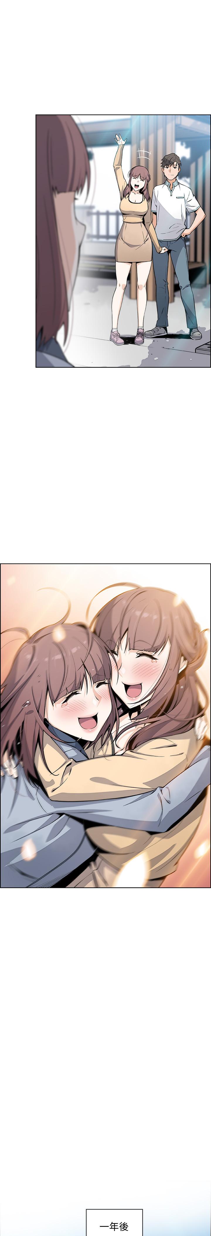 前女友变女佣[h漫]韩漫全集-前女友变女佣-第48話-射進來，我想要有你的孩子无删减无遮挡章节图片 
