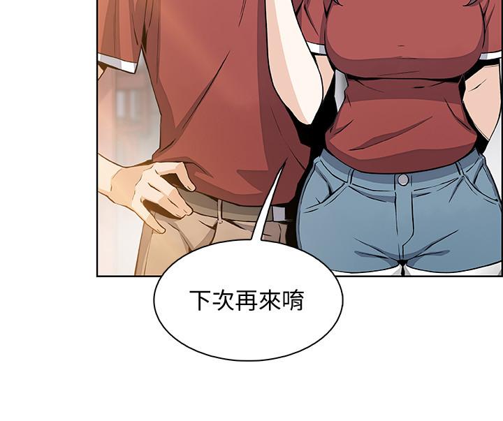 前女友变女佣[h漫]韩漫全集-前女友变女佣-最終話-平凡又充實的新生活无删减无遮挡章节图片 