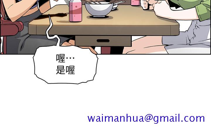 前女友变女佣[h漫]韩漫全集-前女友变女佣-最終話-平凡又充實的新生活无删减无遮挡章节图片 