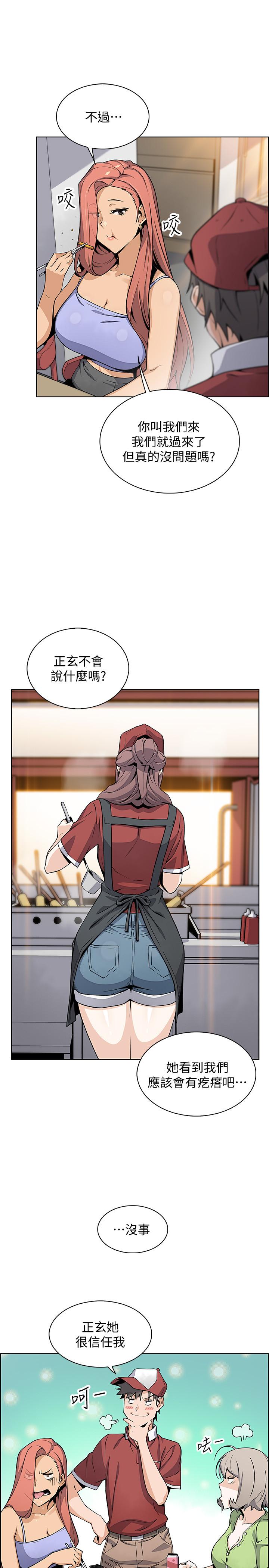 前女友变女佣[h漫]韩漫全集-前女友变女佣-最終話-平凡又充實的新生活无删减无遮挡章节图片 