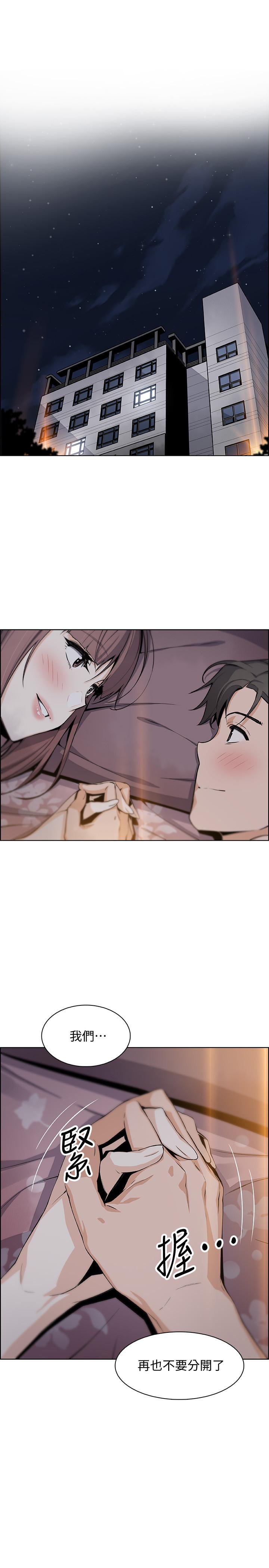 前女友变女佣[h漫]韩漫全集-前女友变女佣-最終話-平凡又充實的新生活无删减无遮挡章节图片 