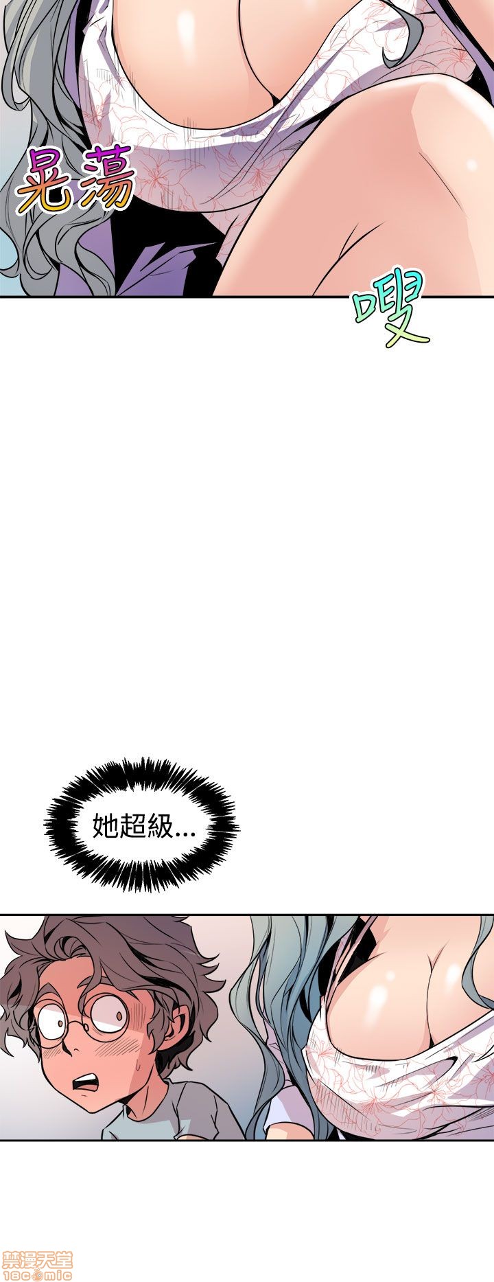 缝隙[h漫]韩漫全集-缝隙-第1話 缝隙 无删减无遮挡章节图片 