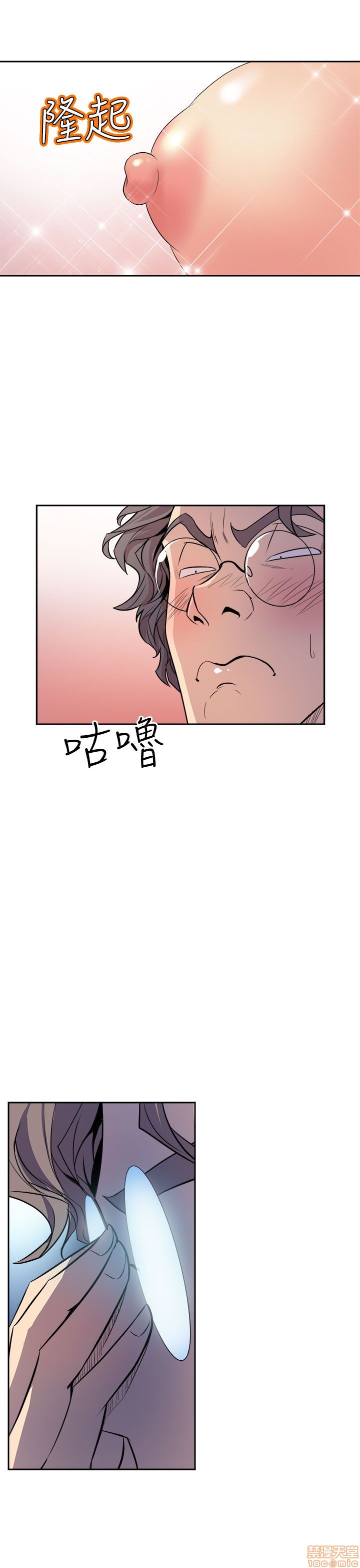 缝隙[h漫]韩漫全集-缝隙-第1話 缝隙 无删减无遮挡章节图片 