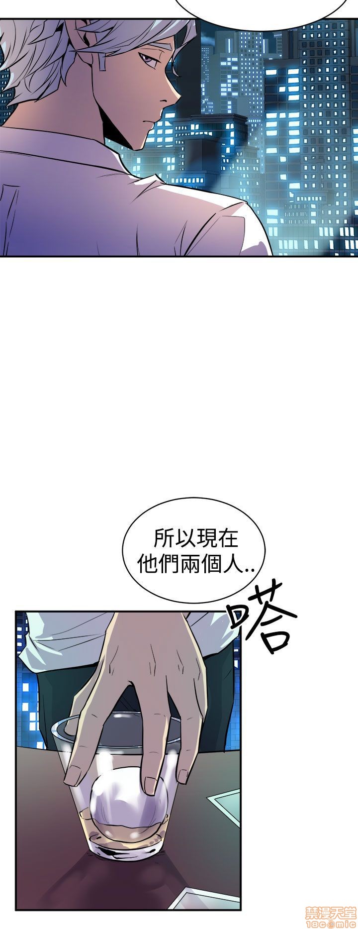 缝隙[h漫]韩漫全集-缝隙-第1話 缝隙 无删减无遮挡章节图片 