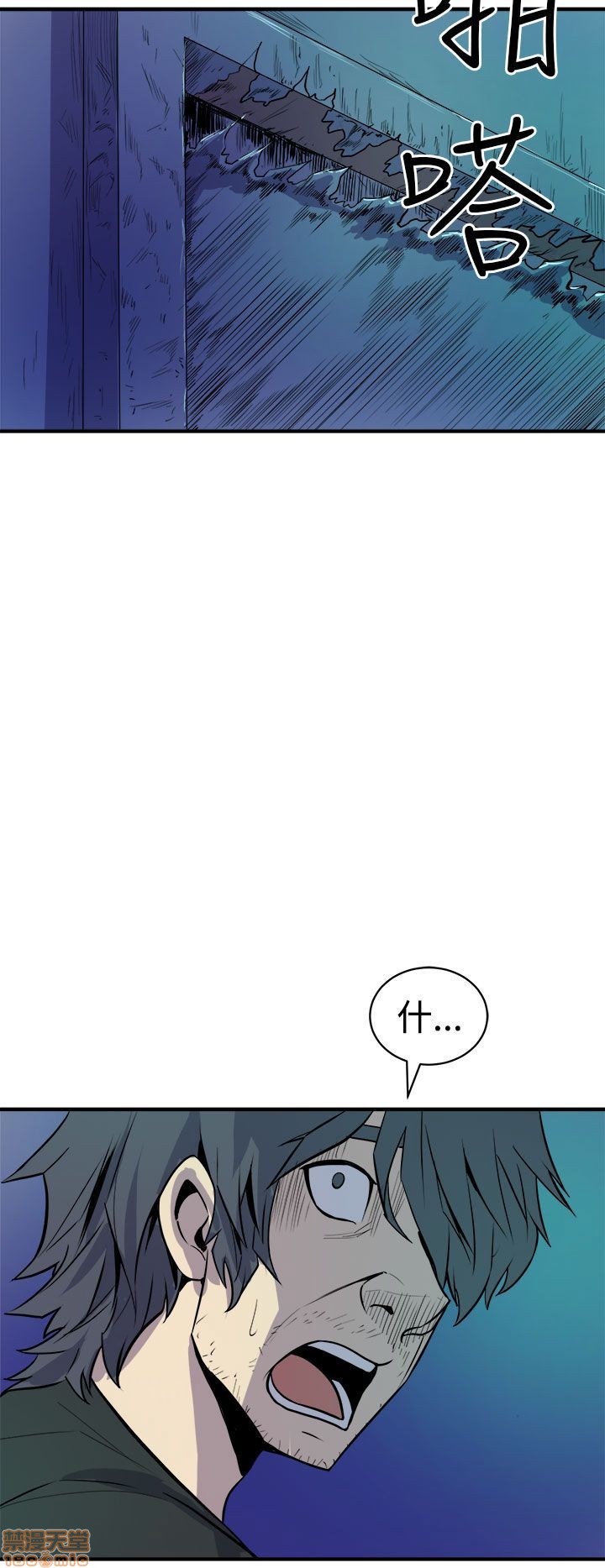 缝隙[h漫]韩漫全集-缝隙-第1話 缝隙 无删减无遮挡章节图片 
