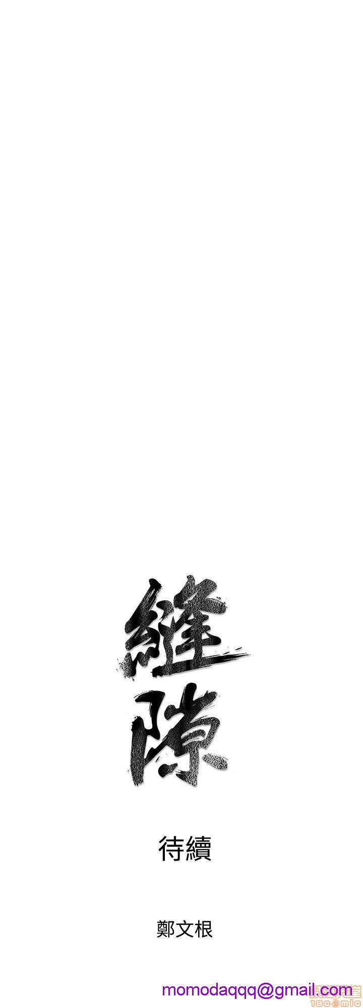 缝隙[h漫]韩漫全集-缝隙-第1話 缝隙 无删减无遮挡章节图片 