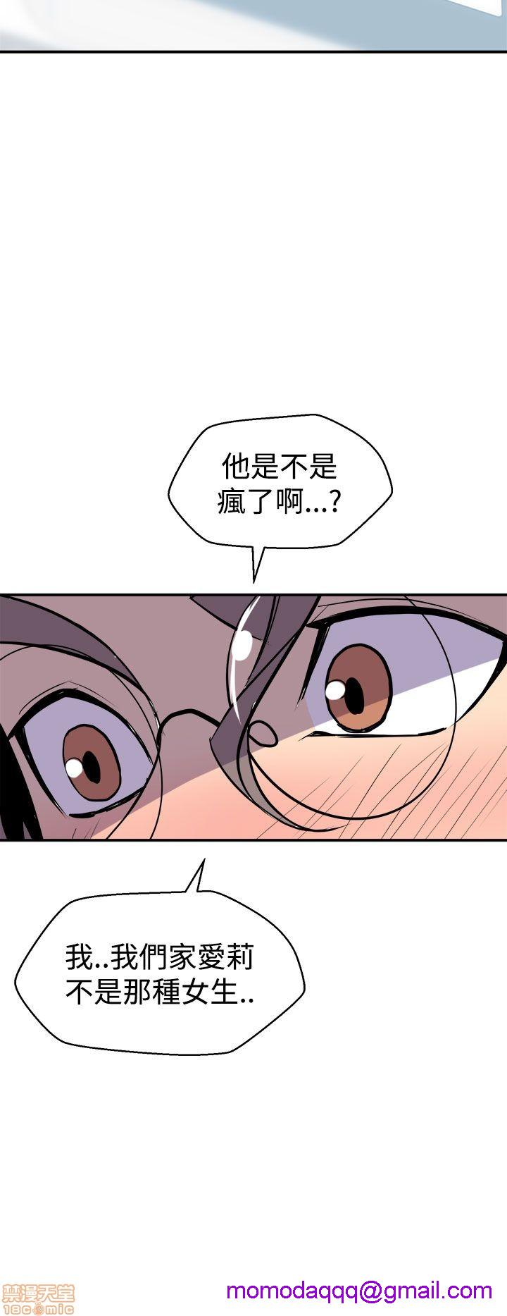 缝隙[h漫]韩漫全集-缝隙-第1話 缝隙 无删减无遮挡章节图片 