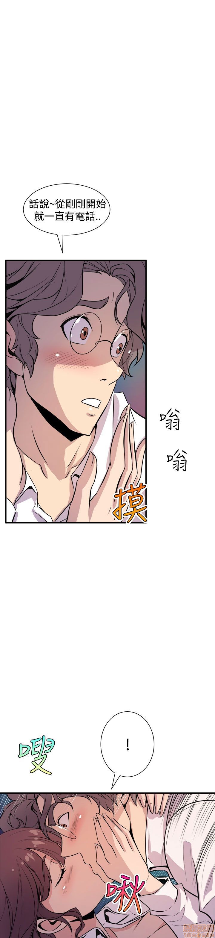 缝隙[h漫]韩漫全集-缝隙-第1話 缝隙 无删减无遮挡章节图片 