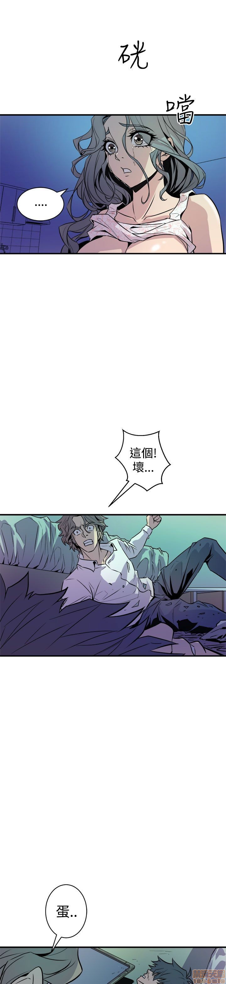 缝隙[h漫]韩漫全集-缝隙-第1話 缝隙 无删减无遮挡章节图片 
