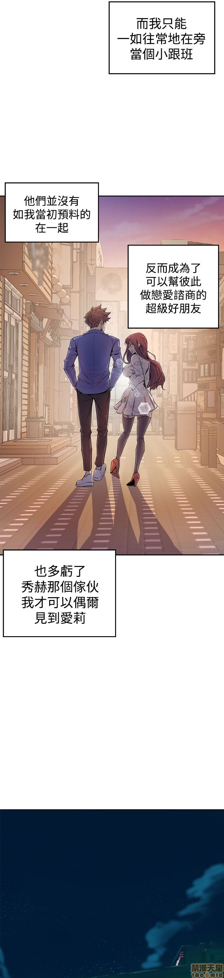 缝隙[h漫]韩漫全集-缝隙-第1話 缝隙 无删减无遮挡章节图片 