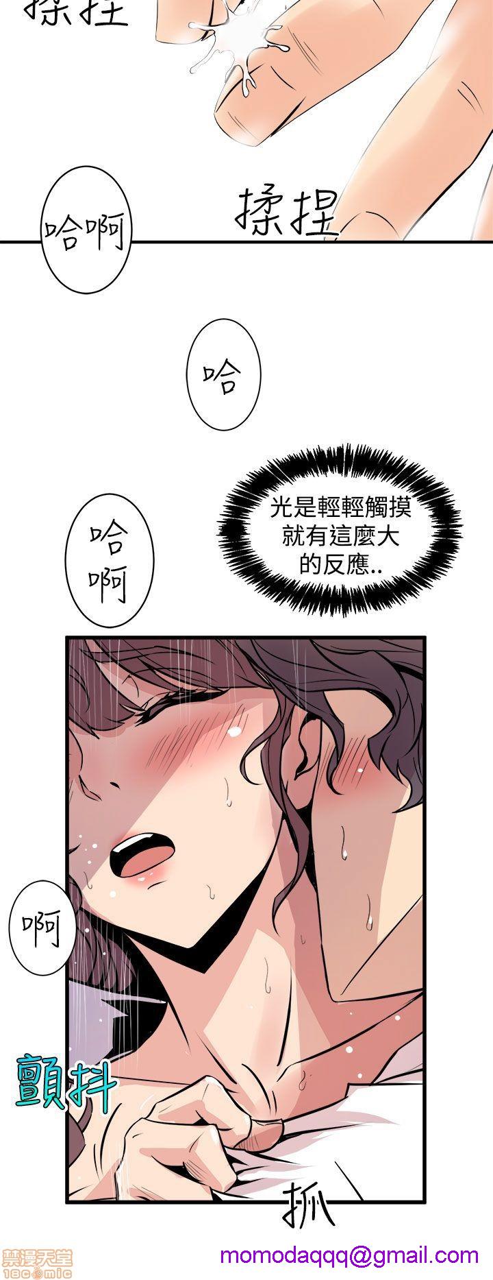 缝隙[h漫]韩漫全集-缝隙-第1話 缝隙 无删减无遮挡章节图片 