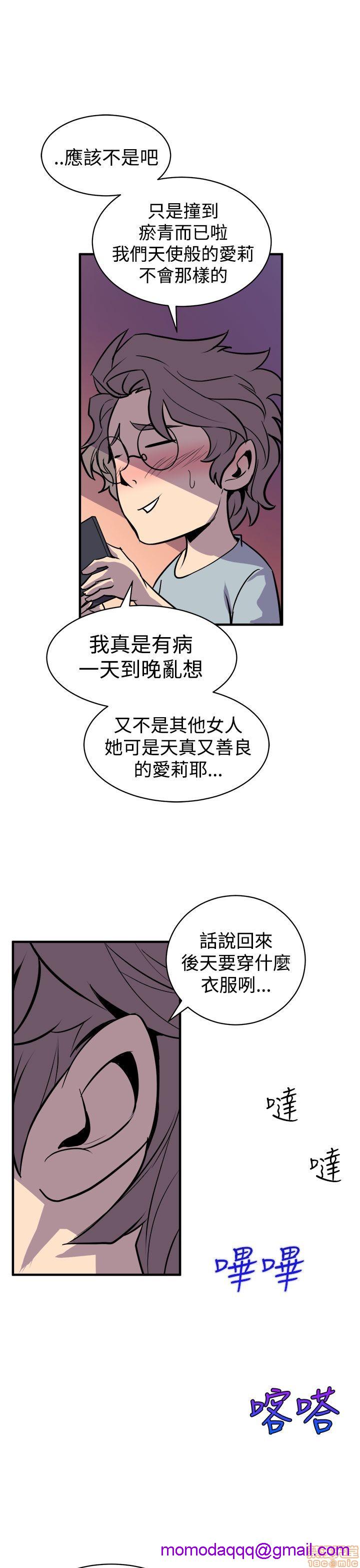 缝隙[h漫]韩漫全集-缝隙-第1話 缝隙 无删减无遮挡章节图片 