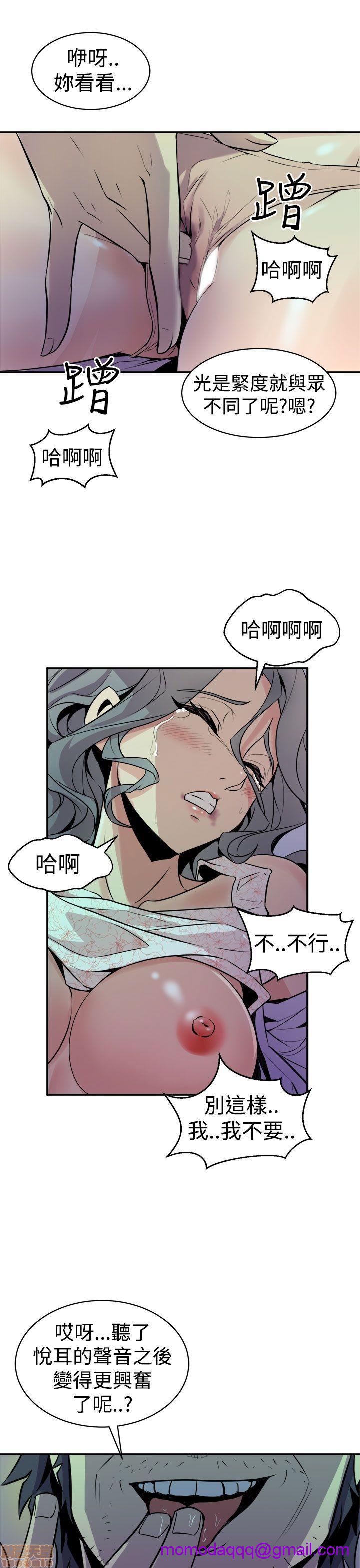 缝隙[h漫]韩漫全集-缝隙-第1話 缝隙 无删减无遮挡章节图片 