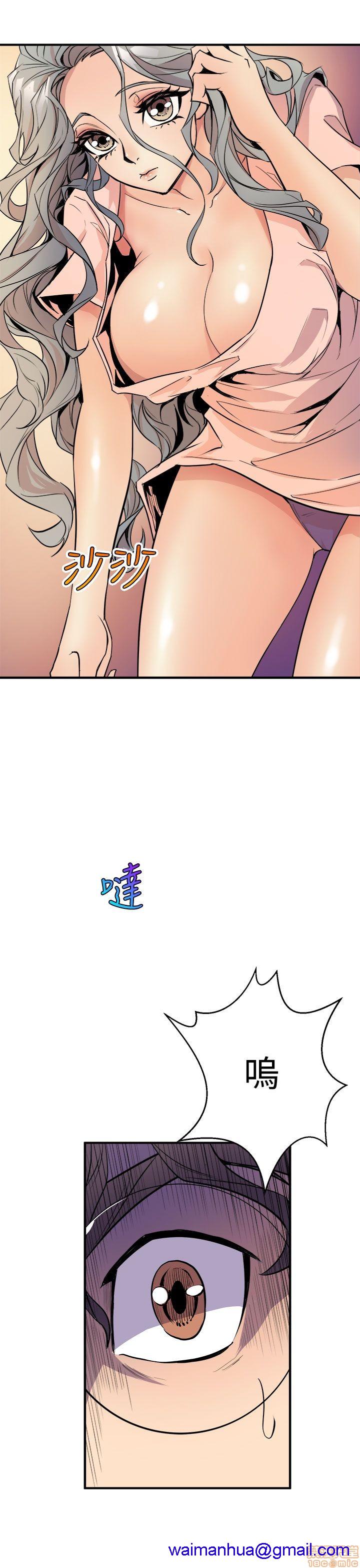 缝隙[h漫]韩漫全集-缝隙-第1話 缝隙 无删减无遮挡章节图片 
