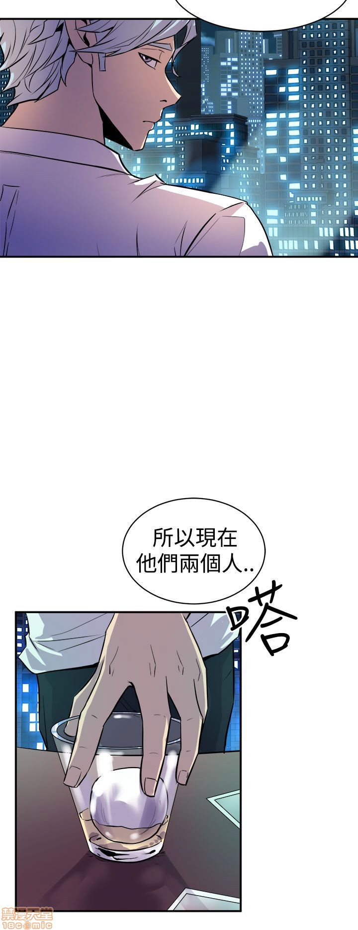 缝隙[h漫]韩漫全集-缝隙-第1話 缝隙 无删减无遮挡章节图片 