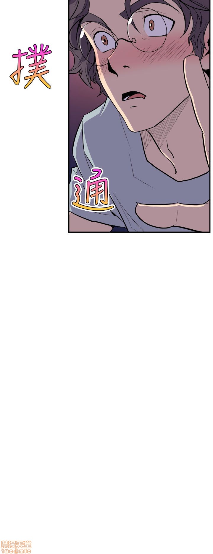 缝隙[h漫]韩漫全集-缝隙-第1話 缝隙 无删减无遮挡章节图片 