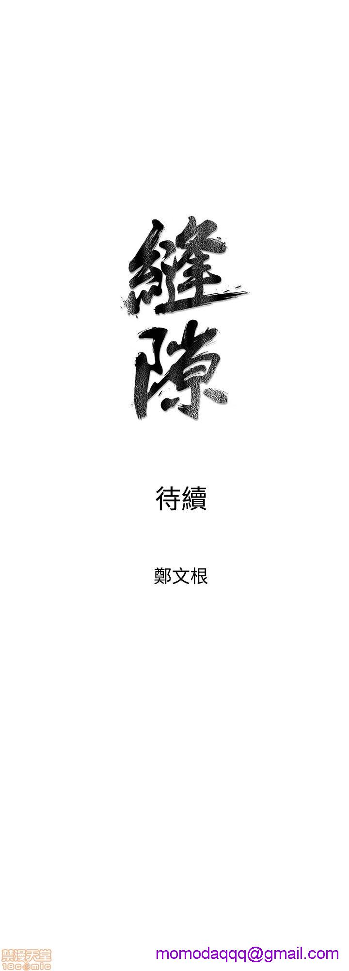 缝隙[h漫]韩漫全集-缝隙-第1話 缝隙 无删减无遮挡章节图片 