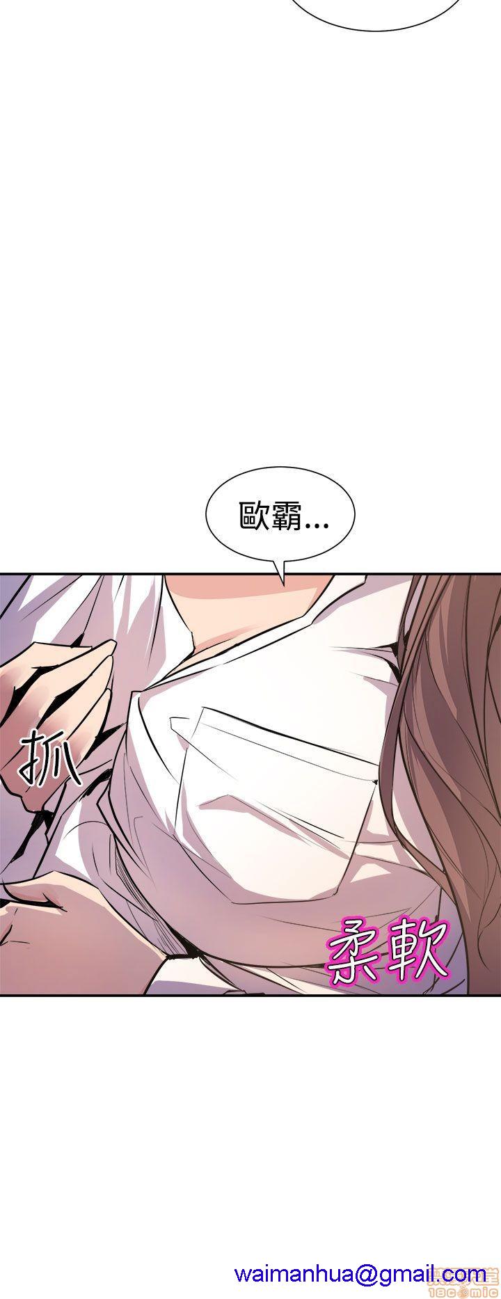 缝隙[h漫]韩漫全集-缝隙-第1話 缝隙 无删减无遮挡章节图片 
