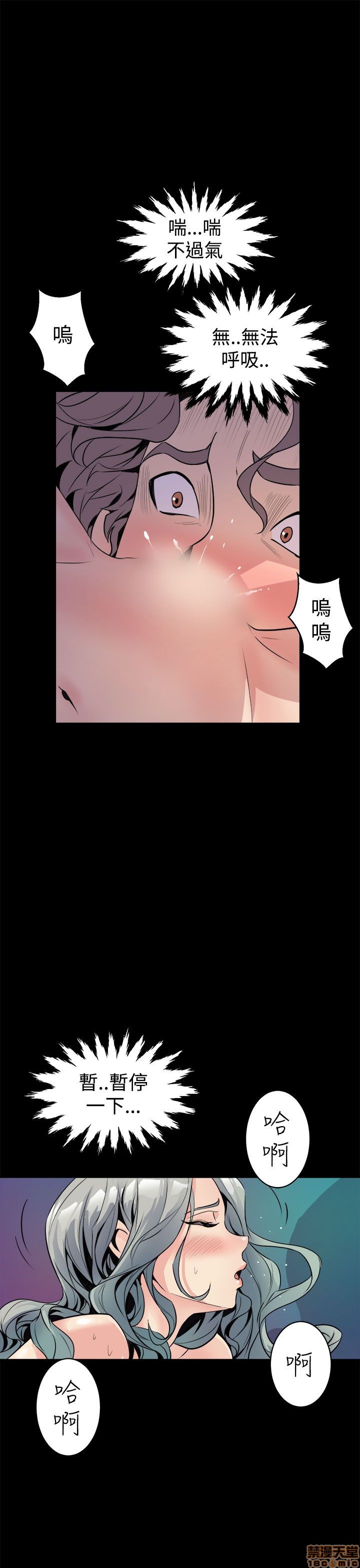 缝隙[h漫]韩漫全集-缝隙-第1話 缝隙 无删减无遮挡章节图片 