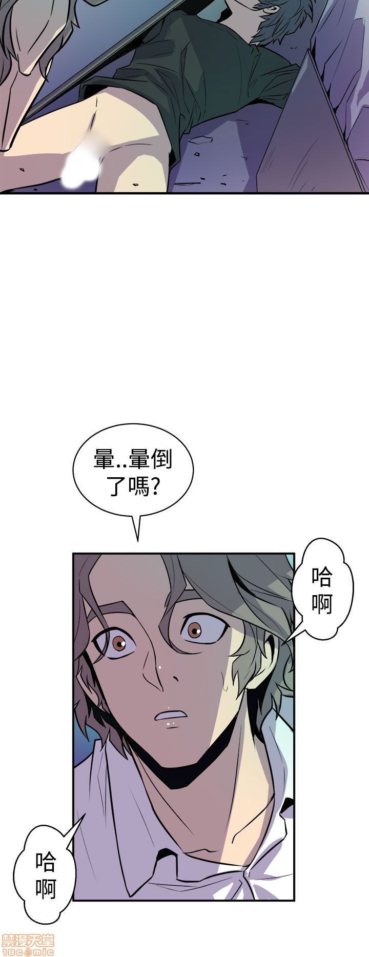 缝隙[h漫]韩漫全集-缝隙-第1話 缝隙 无删减无遮挡章节图片 