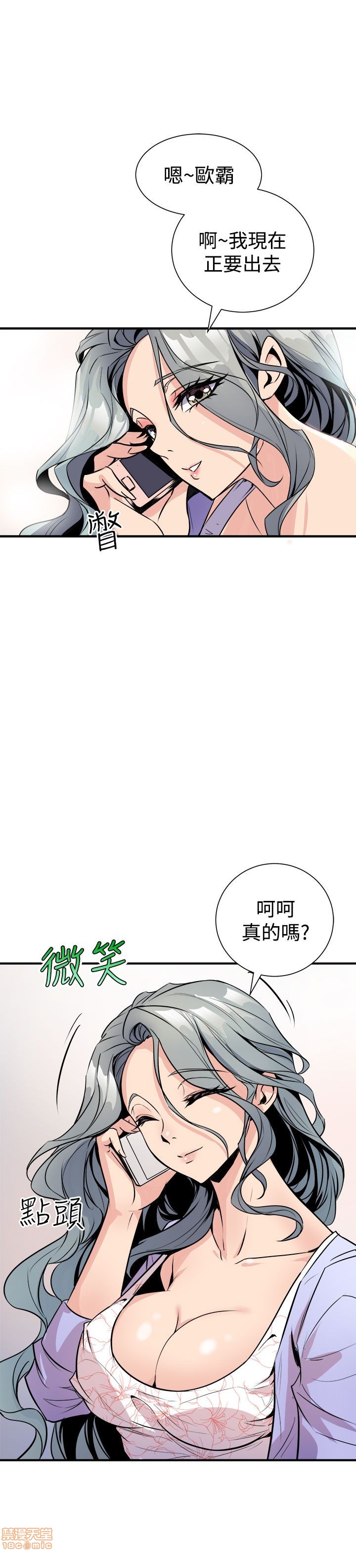 缝隙[h漫]韩漫全集-缝隙-第1話 缝隙 无删减无遮挡章节图片 