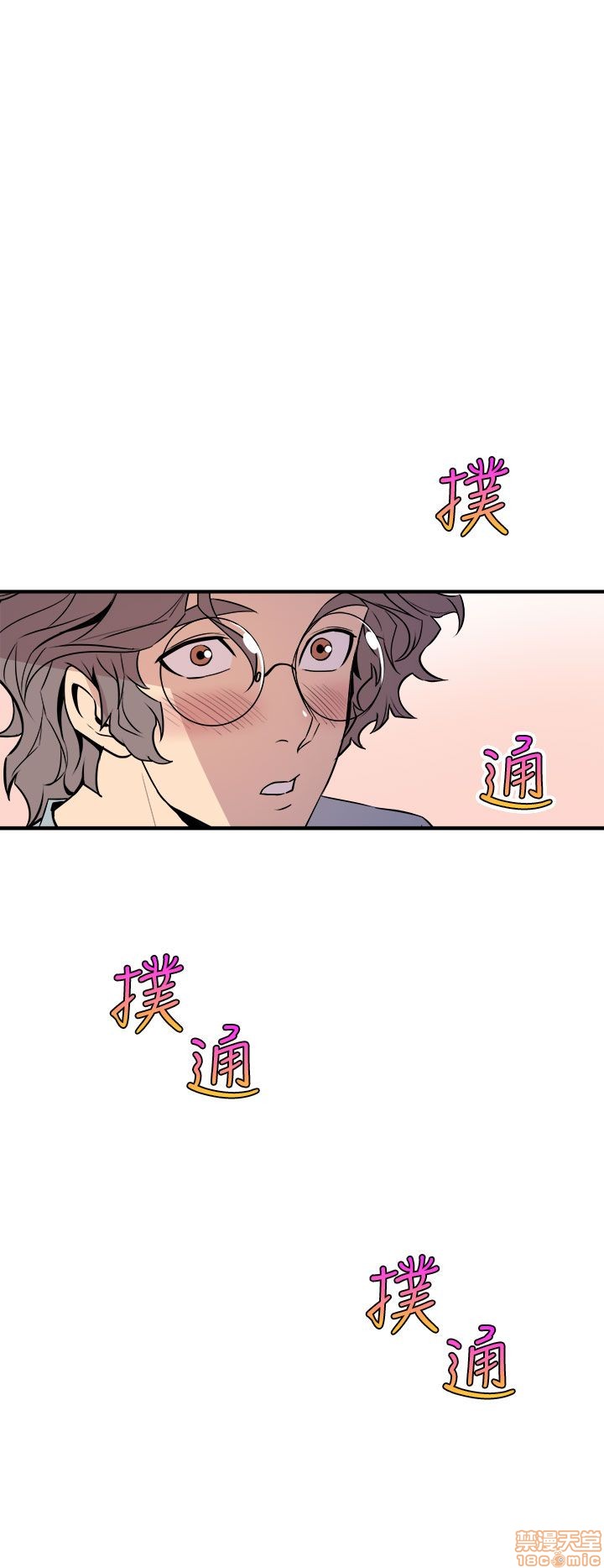 缝隙[h漫]韩漫全集-缝隙-第1話 缝隙 无删减无遮挡章节图片 