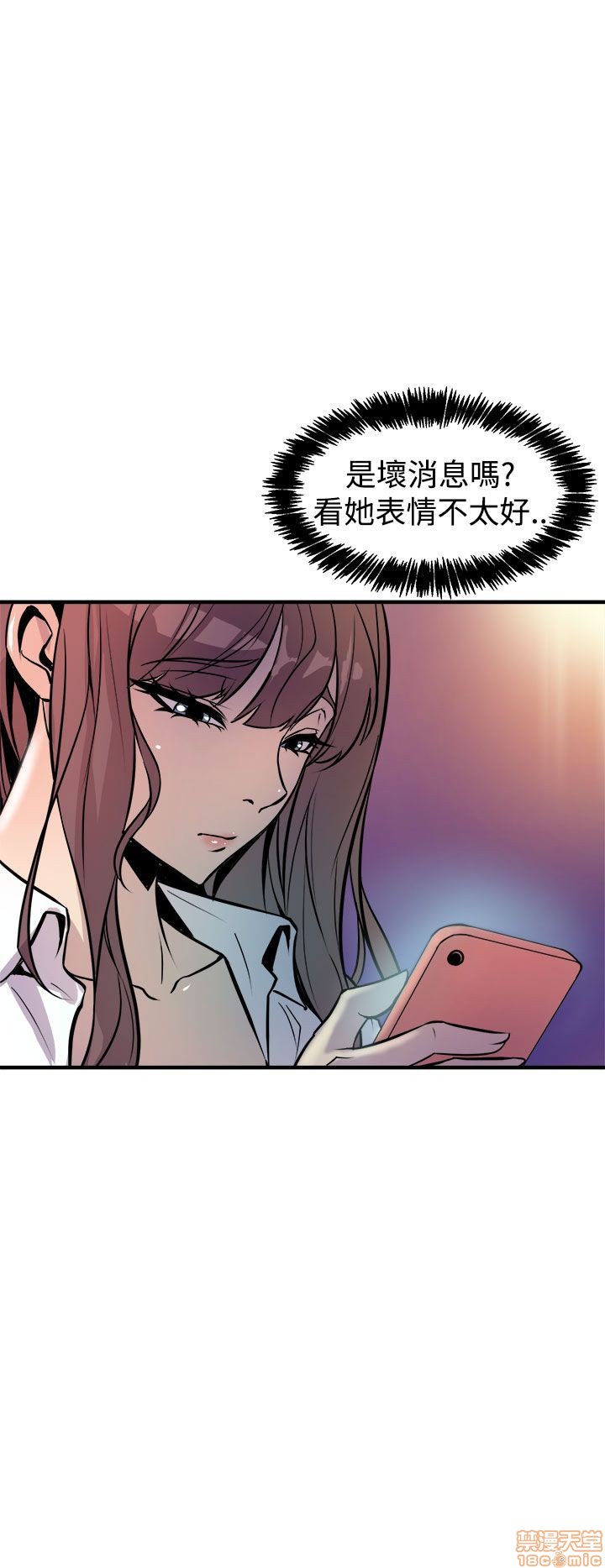 缝隙[h漫]韩漫全集-缝隙-第1話 缝隙 无删减无遮挡章节图片 