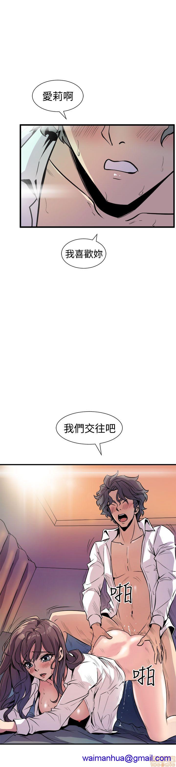 缝隙[h漫]韩漫全集-缝隙-第1話 缝隙 无删减无遮挡章节图片 
