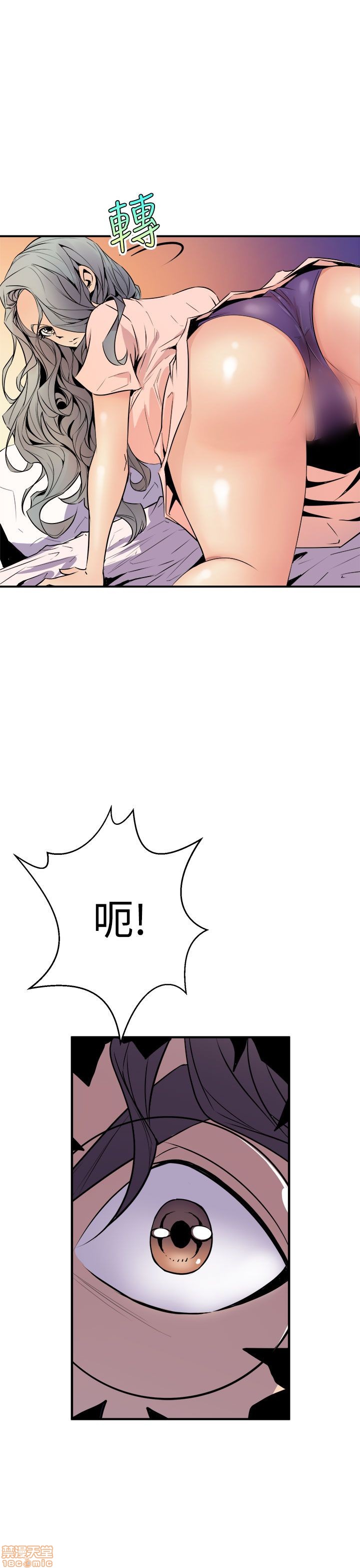 缝隙[h漫]韩漫全集-缝隙-第1話 缝隙 无删减无遮挡章节图片 