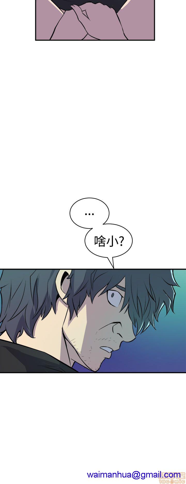 缝隙[h漫]韩漫全集-缝隙-第1話 缝隙 无删减无遮挡章节图片 