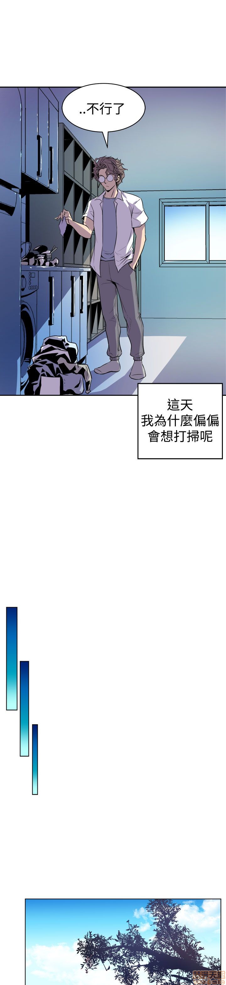 缝隙[h漫]韩漫全集-缝隙-第1話 缝隙 无删减无遮挡章节图片 