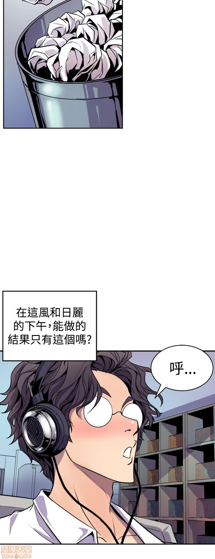 缝隙[h漫]韩漫全集-缝隙-第1話 缝隙 无删减无遮挡章节图片 